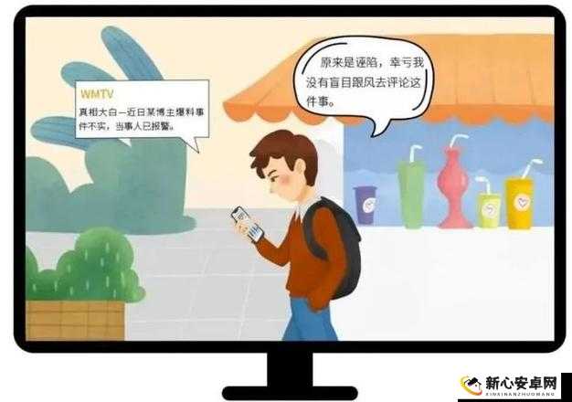 十八款禁用黄台入口APP应用严重危害网络安全和社会稳定需坚决抵制